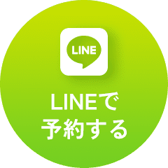 電話予約